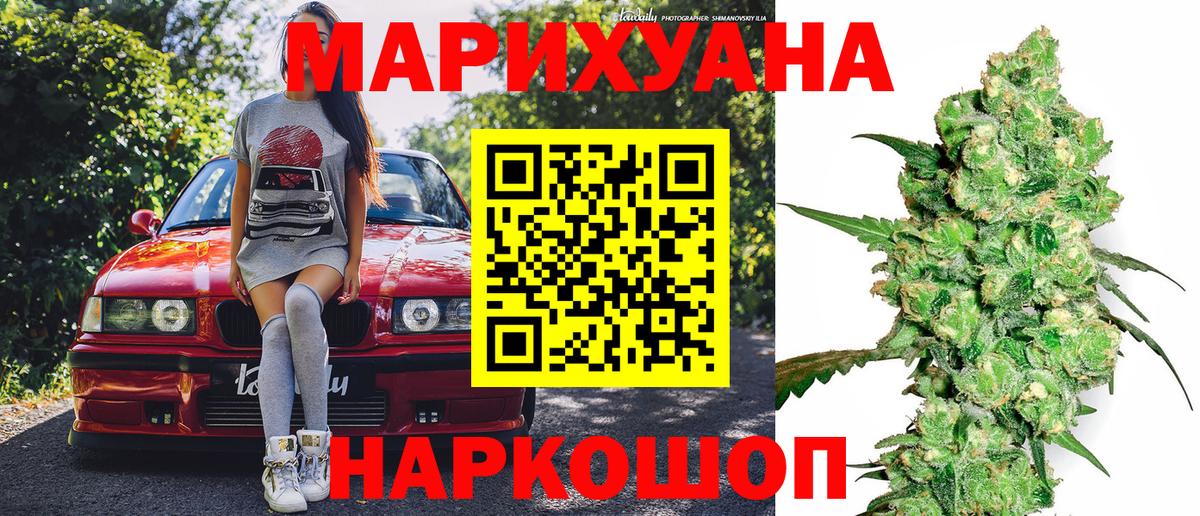 Бошки марихуана Amnesia  Конопля тримм  Вход с VPN  Конопля планчик  Павловский Посад 