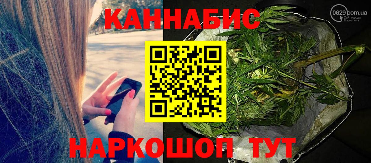 Шишки марихуана MAZAR Павловский Посад